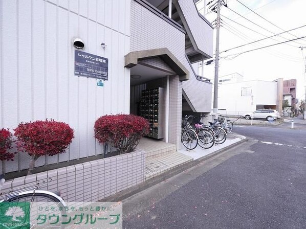 シャルマン谷塚南の物件内観写真